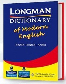 كتاب قاموس لونج مان